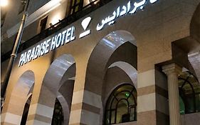 Paradise Madinah Hotel